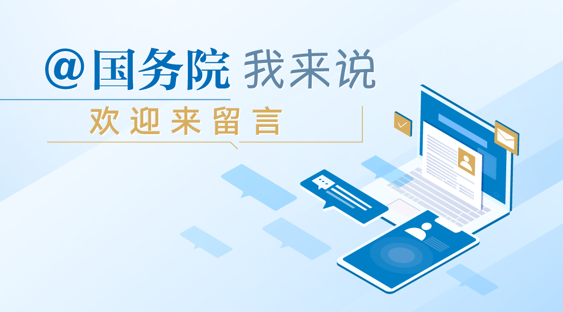 我来说