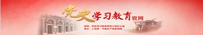 文化中国行