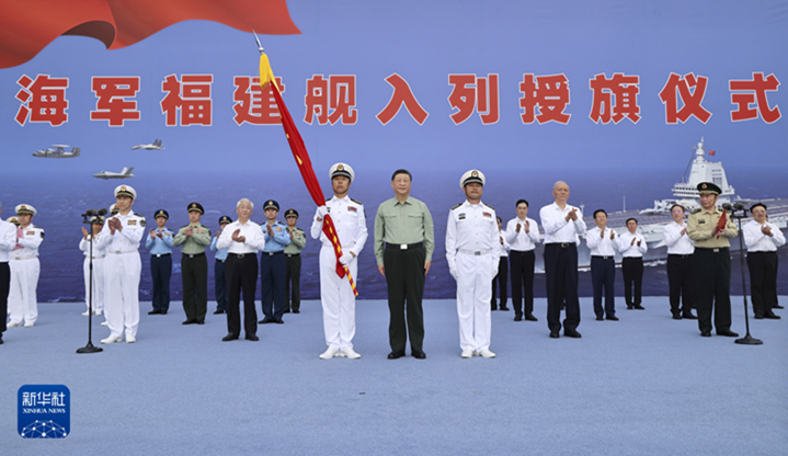 我国第一艘电磁弹射型航空母舰入列 习近平出席入列授旗仪式并登舰视察