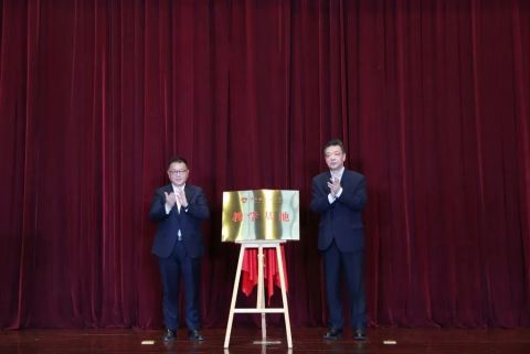 中央社院在中央新影集团挂牌教学基地 正式启动双方战略合作