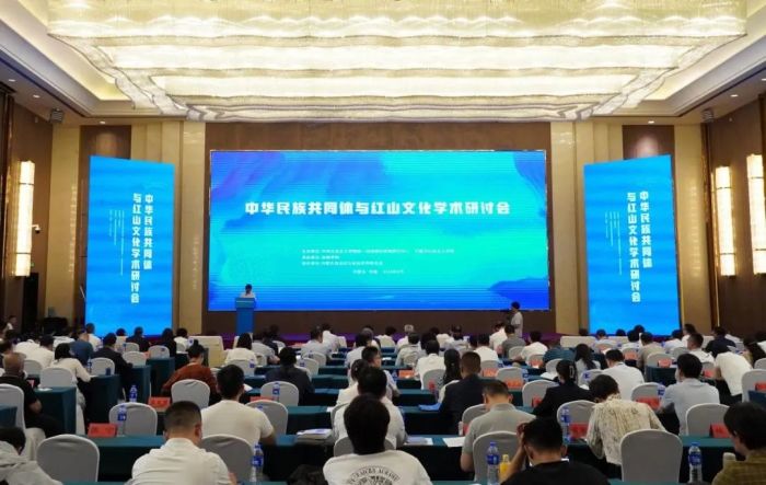 “中华民族共同体与红山文化”学术研讨会在内蒙古赤峰召开